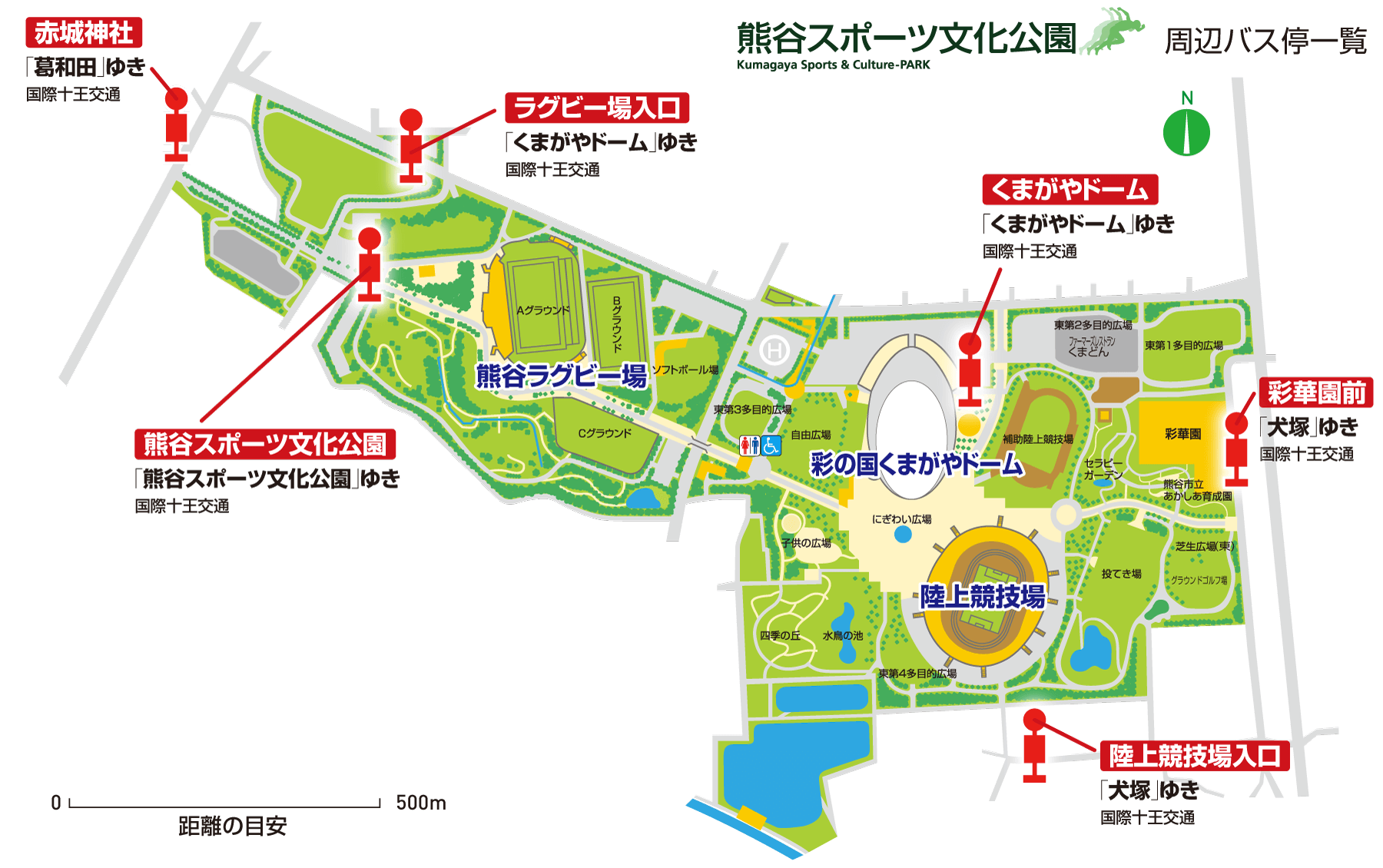 熊谷ラグビー場のアクセス方法！車やバスに徒歩でのルートを紹介！