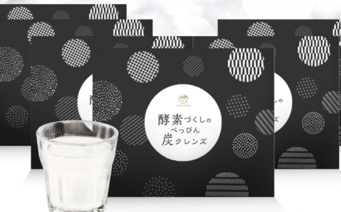 新年の贈り物 酵素づくしのべっぴん炭クレンズ 12包